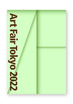 AFT2022_logo.jpg