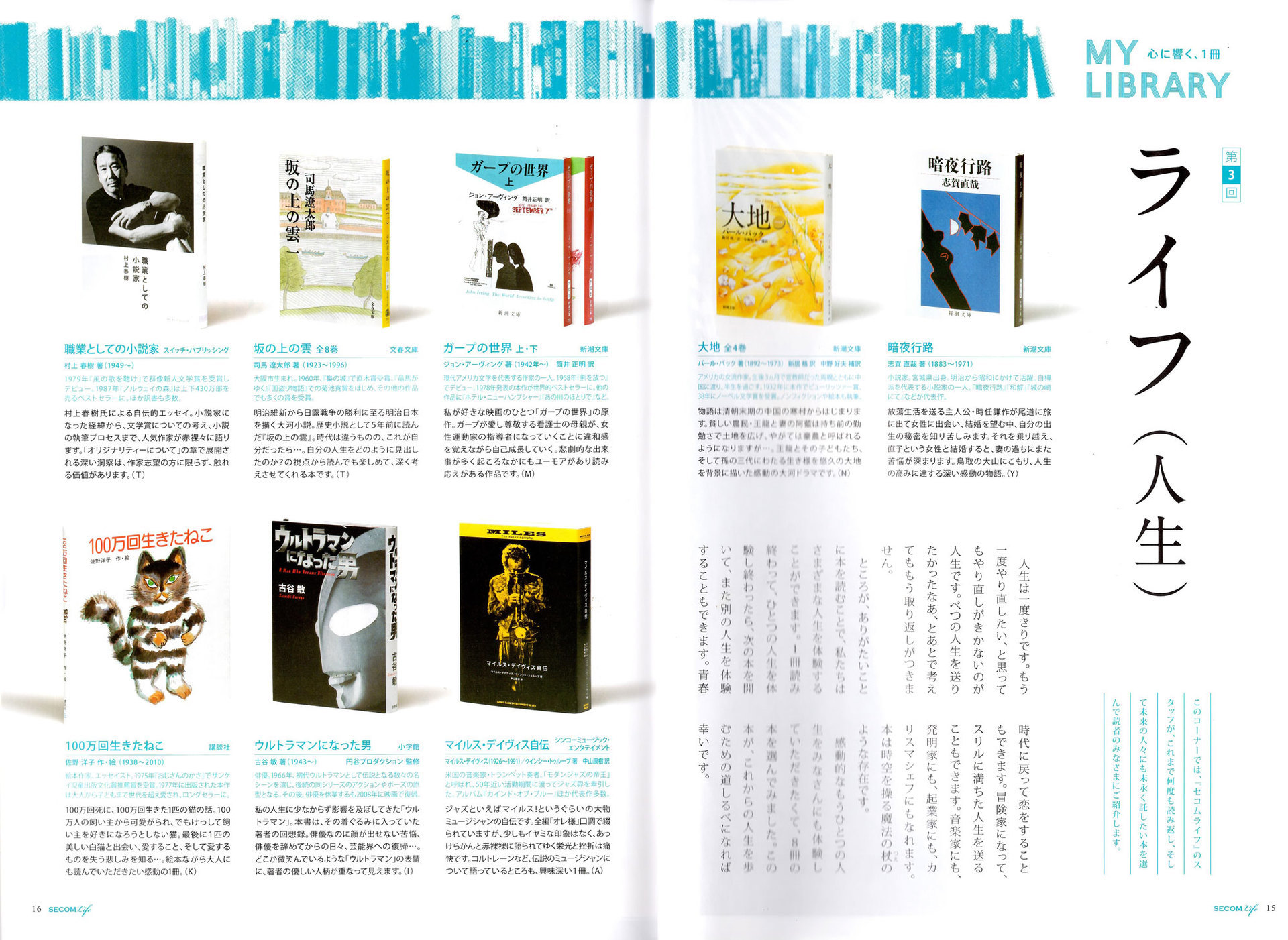 熊谷守一の本の表紙絵: 絵画のたのしみ 熊谷守一の本の表紙絵: 絵画のたのしみ