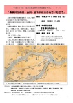 kyoshiken-saron-h30-001.jpg